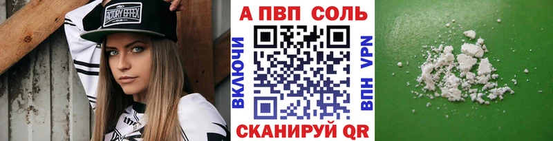A-PVP VHQ  блэк спрут вход  Лахденпохья  закладка 