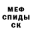 Amphetamine Розовый Yurii Tomyshynets
