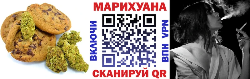Еда ТГК конопля  наркота  Лахденпохья 