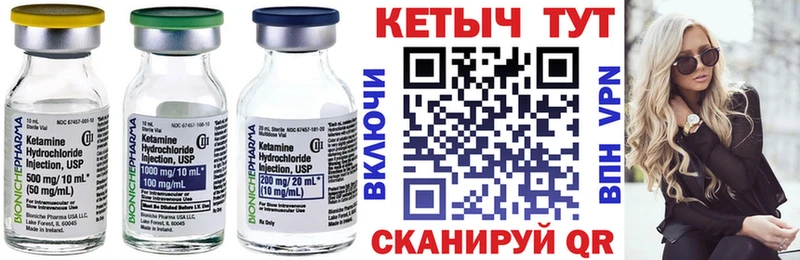 Кетамин VHQ  Лахденпохья 