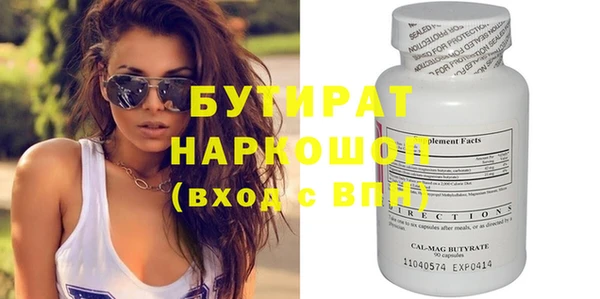 скорость Балабаново