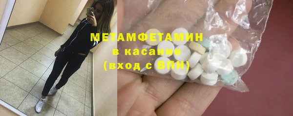 мет Баксан