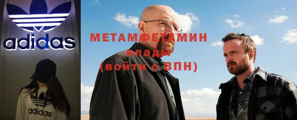 героин Балахна