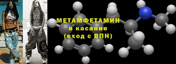 героин Балахна