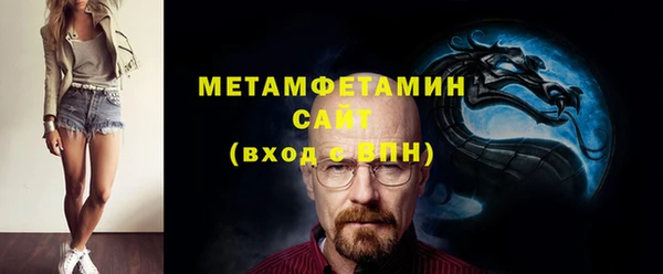 мет Баксан