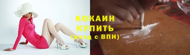 героин Балахна