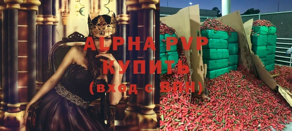 скорость Балабаново