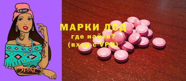 мет Баксан