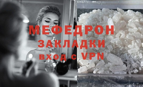 мет Баксан