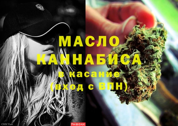 мет Баксан
