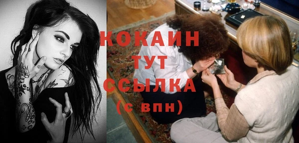 мет Баксан