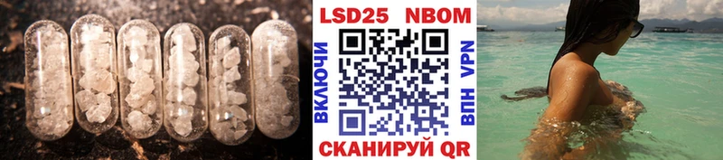 закладка  Лахденпохья  ЛСД экстази кислота 