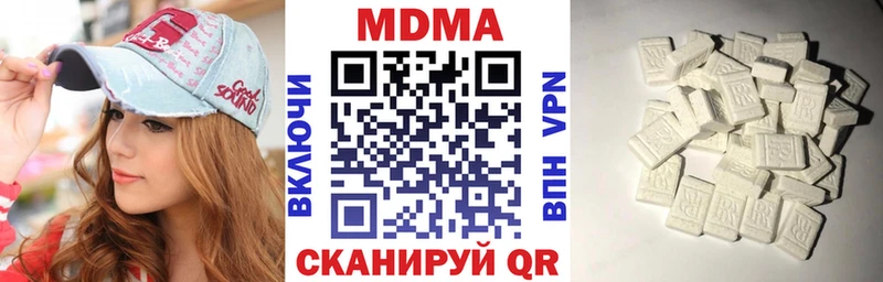 МДМА молли  Лахденпохья 