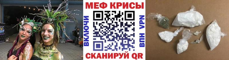 МЕФ VHQ  сколько стоит  Лахденпохья 
